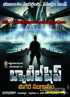 tamil dubbed battleship movie download